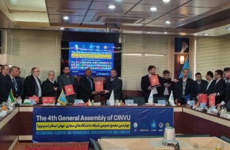 Le Gabon à l’Honneur : l’UNIVGA réélu au bureau Exécutif du CINVU